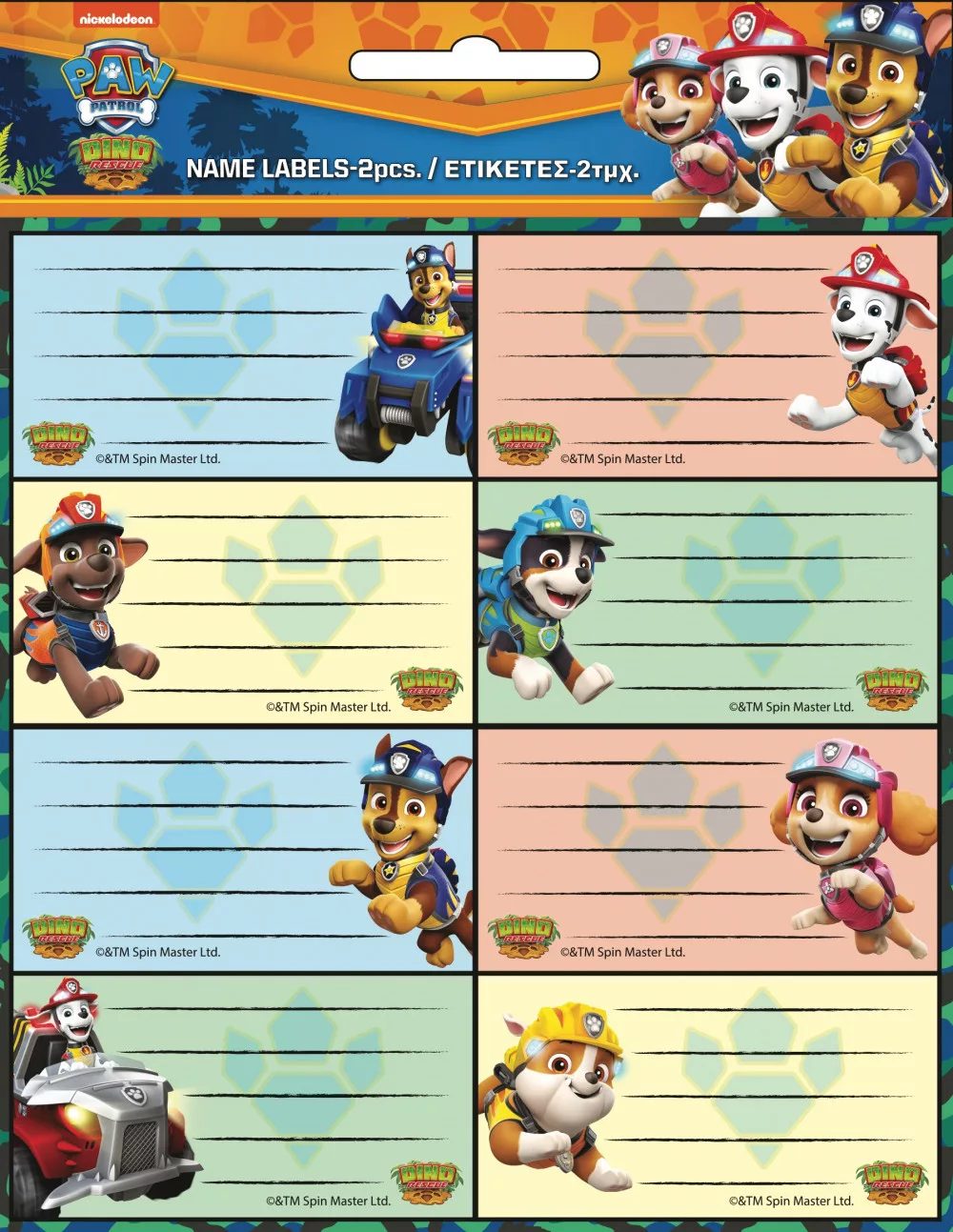 Paw Patrol Adress Etiketten